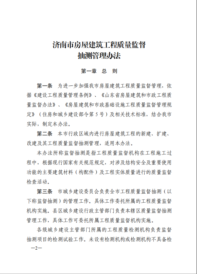 游艇会线路检测中心 - 游艇会yth中国官方网站_活动4107