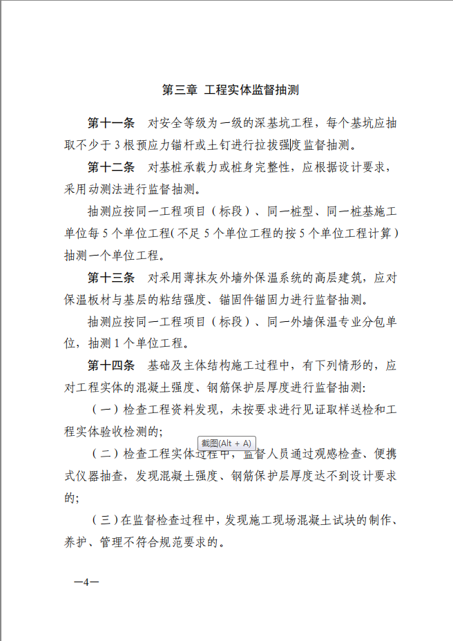 游艇会线路检测中心 - 游艇会yth中国官方网站_公司3022