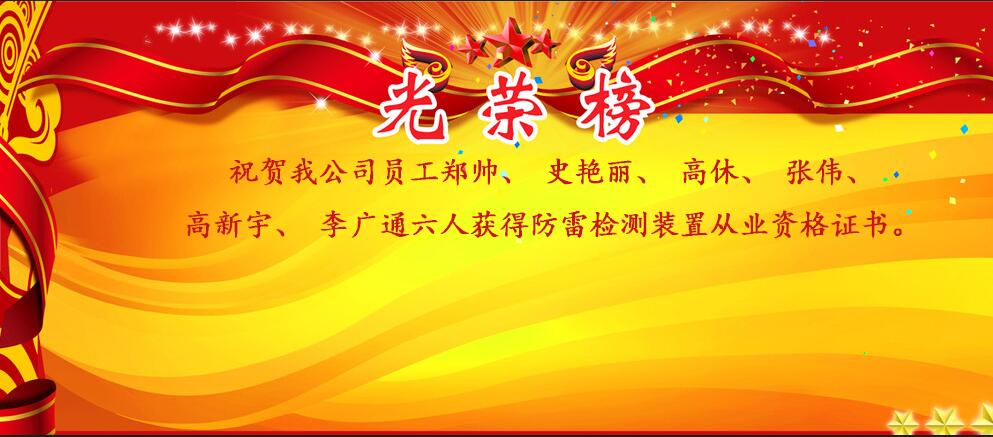 游艇会线路检测中心 - 游艇会yth中国官方网站_产品5883